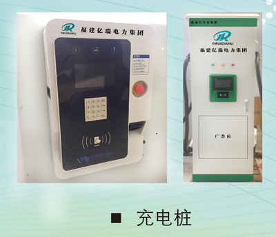 充電樁 驅(qū)動(dòng)綠色出行的新能源基礎(chǔ)設(shè)施